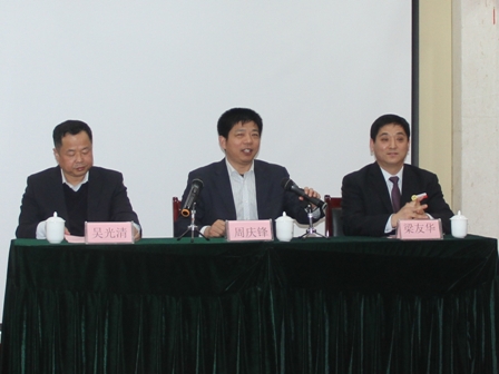 聊城沪农商村镇银行召开2017年度年会暨总结表彰会